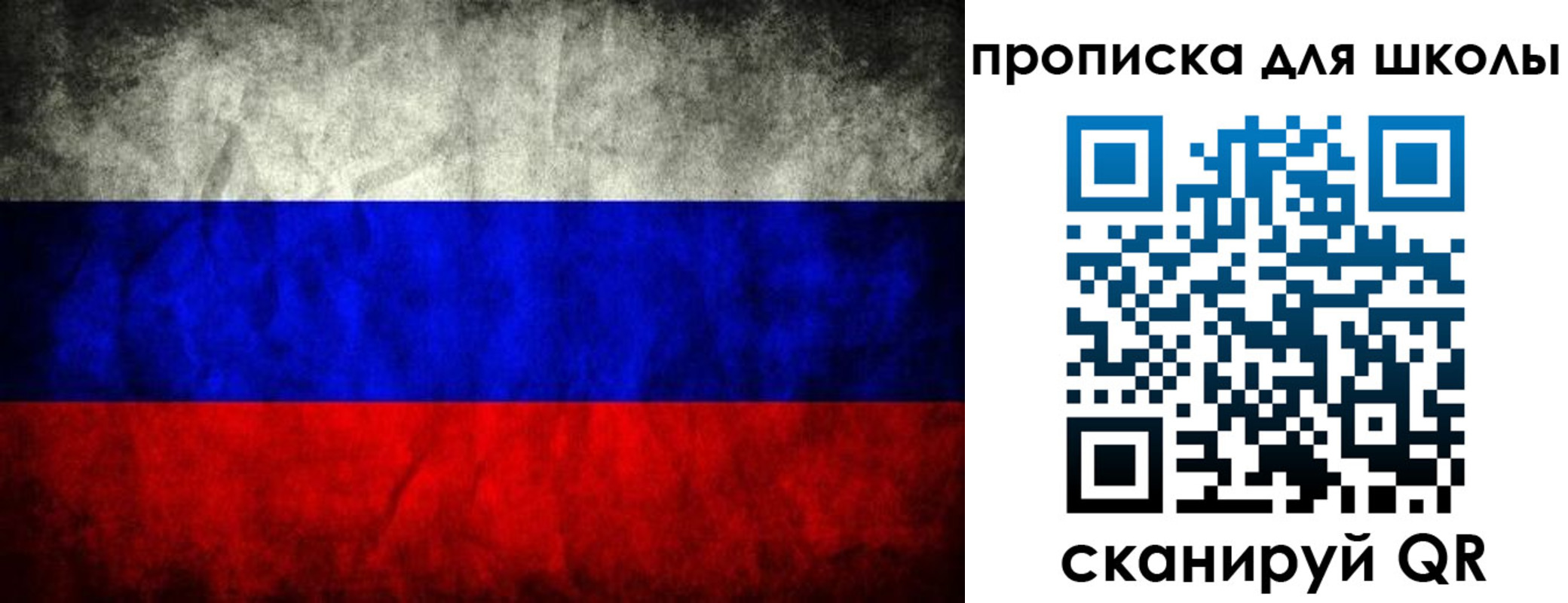 прописка в квартире в Кудрово