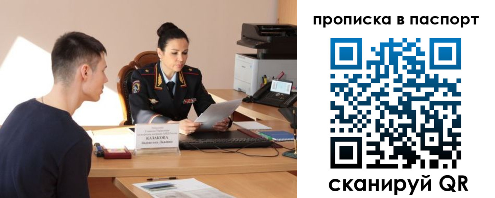 пропишу в квартире в Кудрово