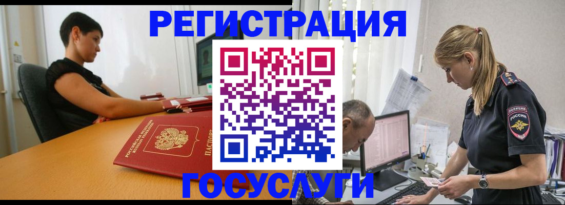 найти адрес прописки в Кудрово