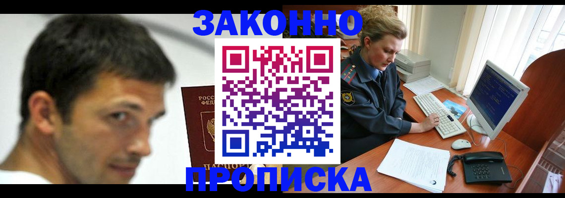 регистрация для школы в Кудрово